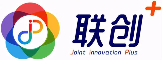「中国移动联创+ 科技创新合作峰会」亮点大剧透！投融资配套服务全程护航