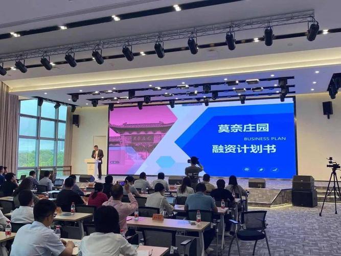 资本赋能，项目腾飞——2020年湖州市第三次资本与项目对接会投融资配套服务纪实